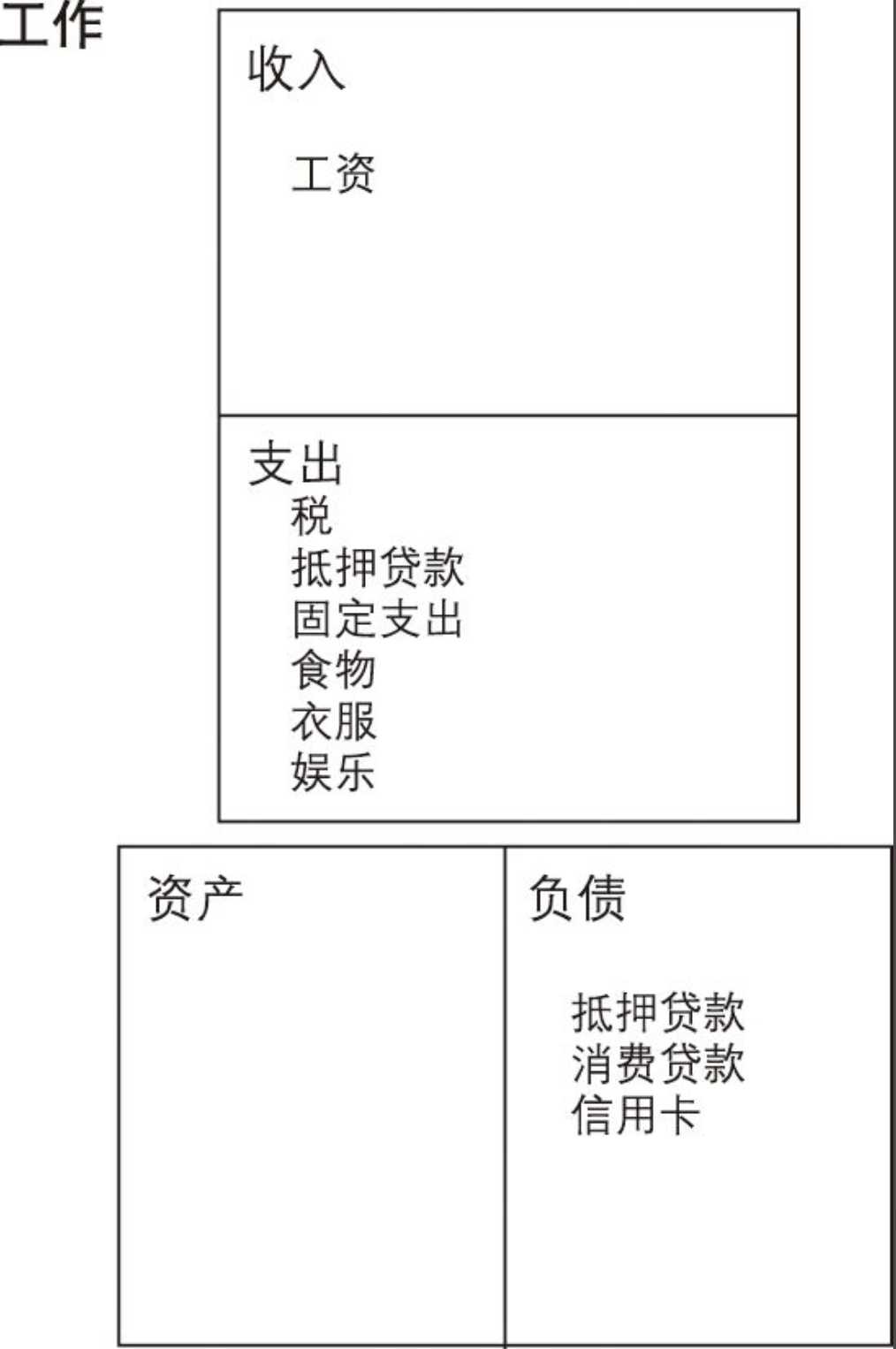 image-20241207110551765